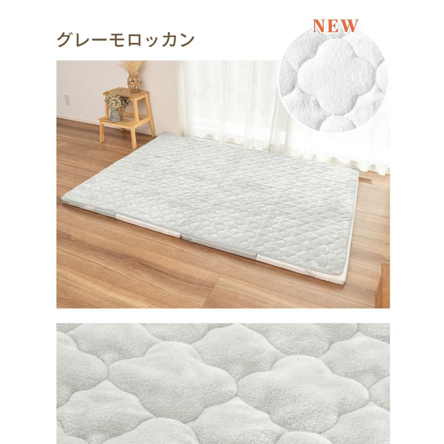 kerata（ケラッタ） ふわもこイブル プレイマット カバー 乾燥機OK