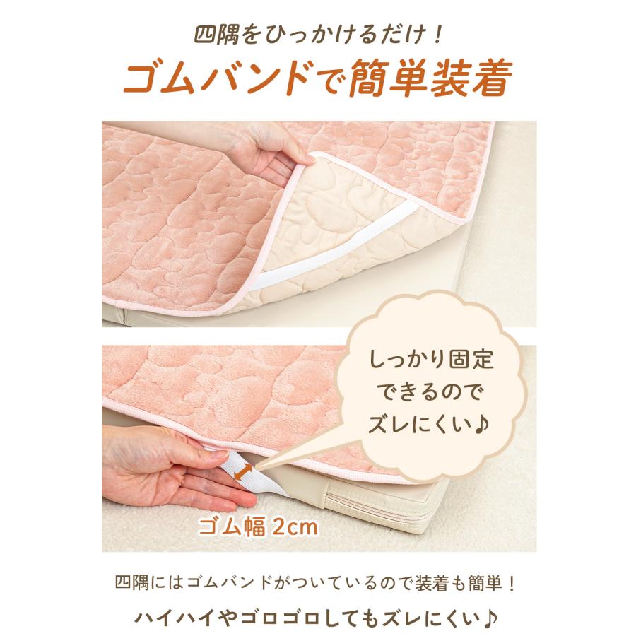 kerata（ケラッタ） ふわもこイブル プレイマット カバー 乾燥機OK