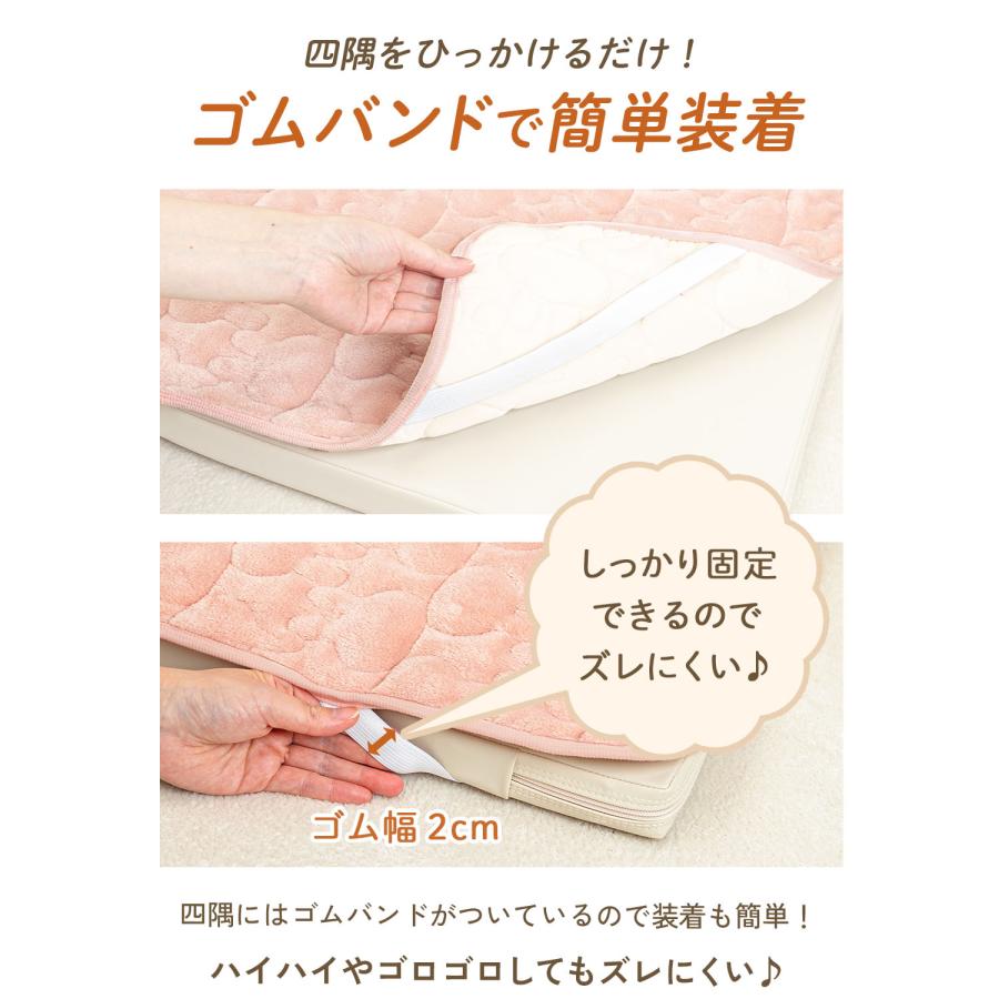 kerata（ケラッタ） ふわもこイブル プレイマット カバー 乾燥機OK