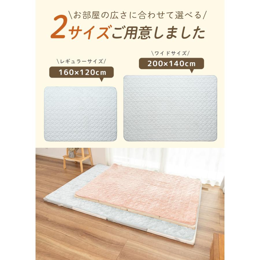 kerata（ケラッタ） ふわもこイブル プレイマット カバー 乾燥機OK