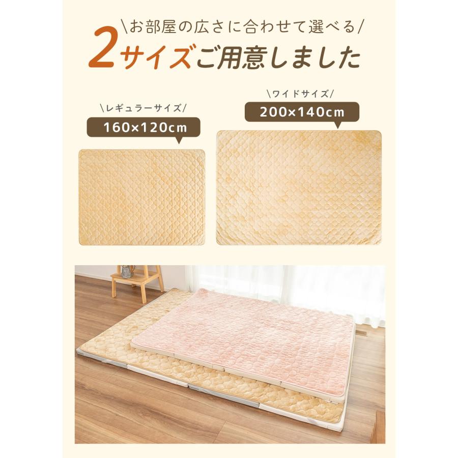 kerata（ケラッタ） ふわもこイブル プレイマット カバー 乾燥機OK