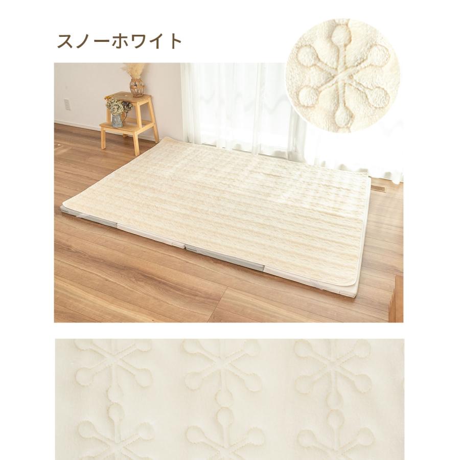 kerata（ケラッタ） ふわもこイブル プレイマット カバー 乾燥機OK