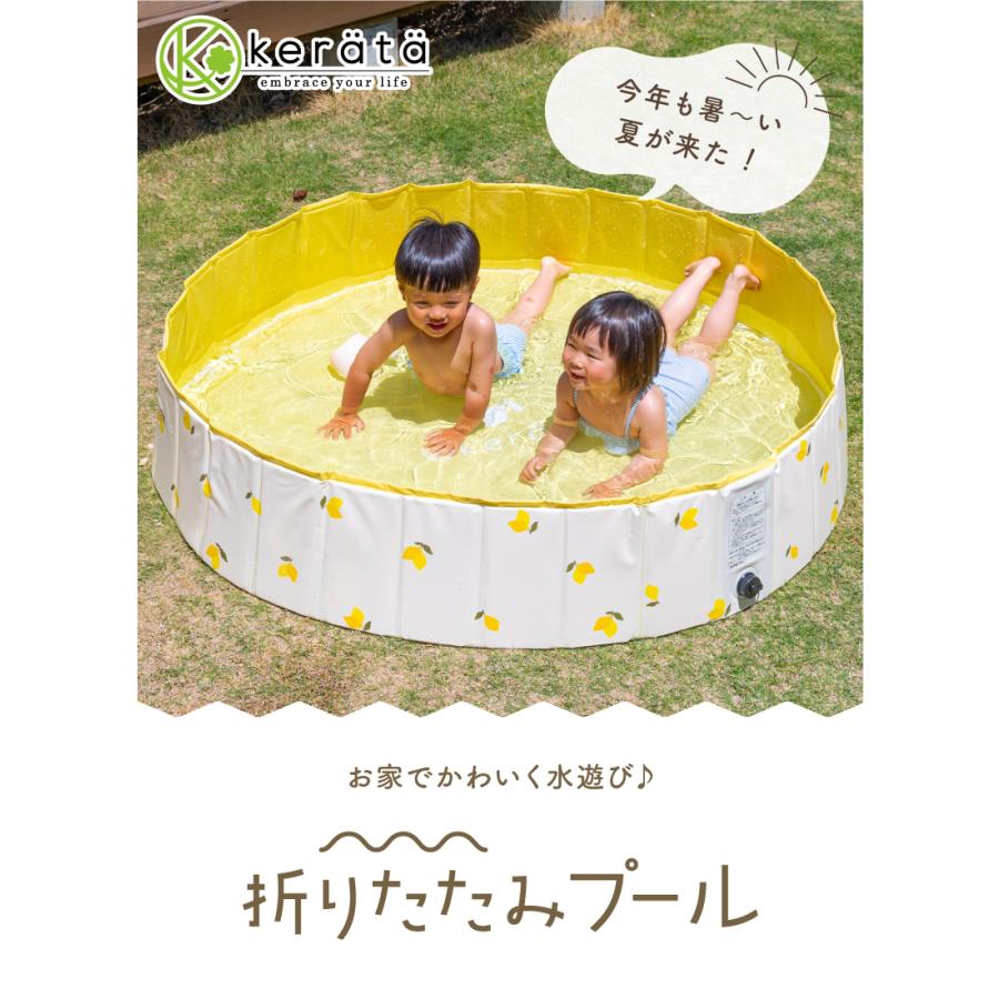 (ケラッタ) プール 折りたたみ 空気入れ不要 100×25cm 140×30cm 家庭用 子供用 赤ちゃん 丸型 円形 チェリー レモン アイスクリーム 折り畳み ボールプール |  | 01