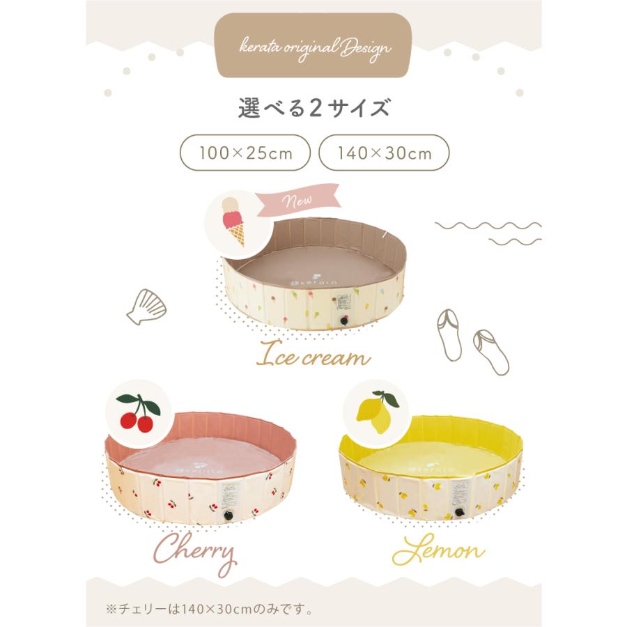 (ケラッタ) プール 折りたたみ 空気入れ不要 100×25cm 140×30cm 家庭用 子供用 赤ちゃん 丸型 円形 チェリー レモン アイスクリーム 折り畳み ボールプール |  | 03
