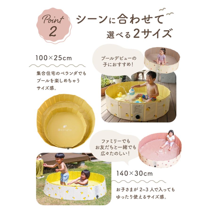 (ケラッタ) プール 折りたたみ 空気入れ不要 100×25cm 140×30cm 家庭用 子供用 赤ちゃん 丸型 円形 チェリー レモン アイスクリーム 折り畳み ボールプール |  | 06