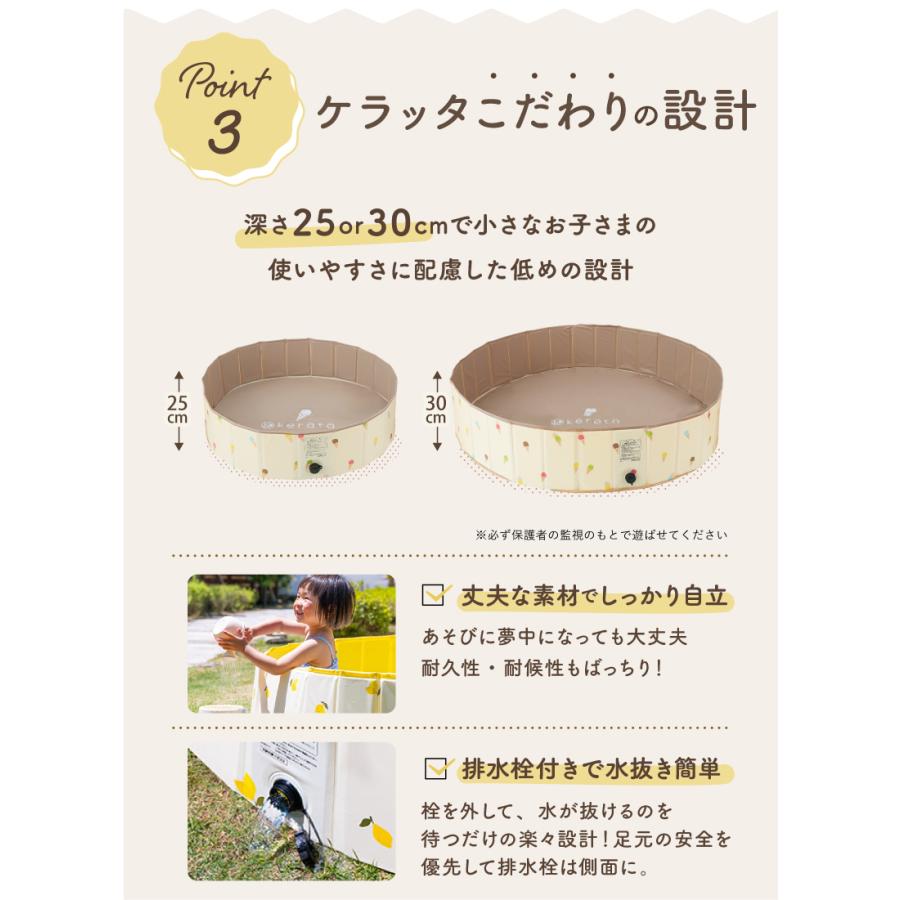 (ケラッタ) プール 折りたたみ 空気入れ不要 100×25cm 140×30cm 家庭用 子供用 赤ちゃん 丸型 円形 チェリー レモン アイスクリーム 折り畳み ボールプール |  | 07