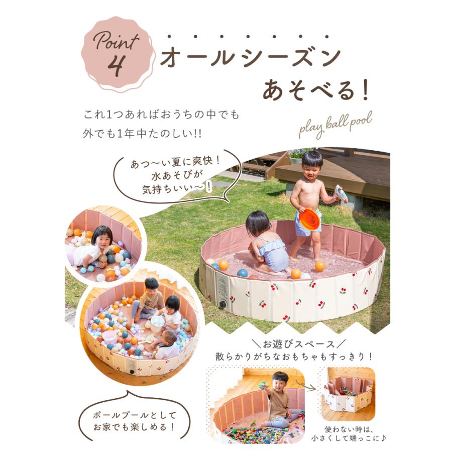 (ケラッタ) プール 折りたたみ 空気入れ不要 100×25cm 140×30cm 家庭用 子供用 赤ちゃん 丸型 円形 チェリー レモン アイスクリーム 折り畳み ボールプール |  | 08