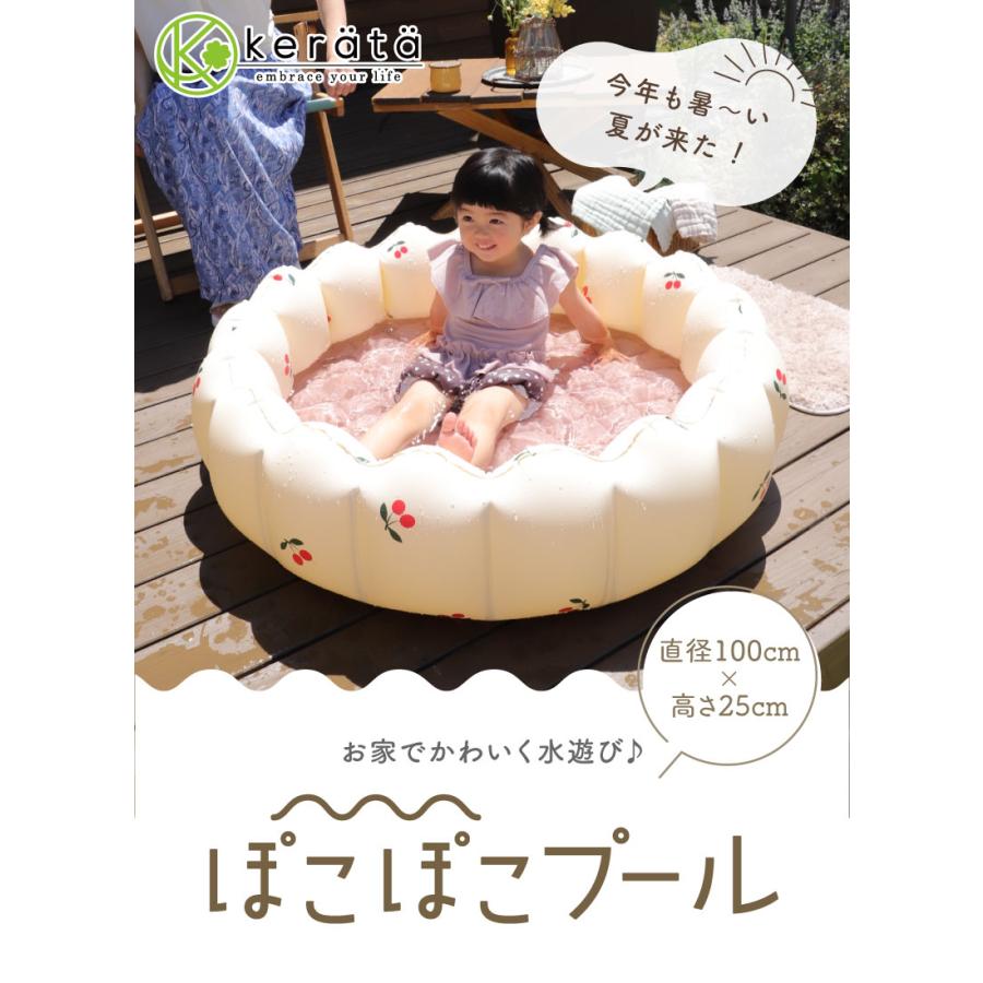 (ケラッタ) プール 子供 子供用 赤ちゃん ベビー 家庭用 水遊び 小さい 小さめ キッズプール 子ども イブル 100 25 100×25 ビニールプール ボールプール 丸形 |  | 02
