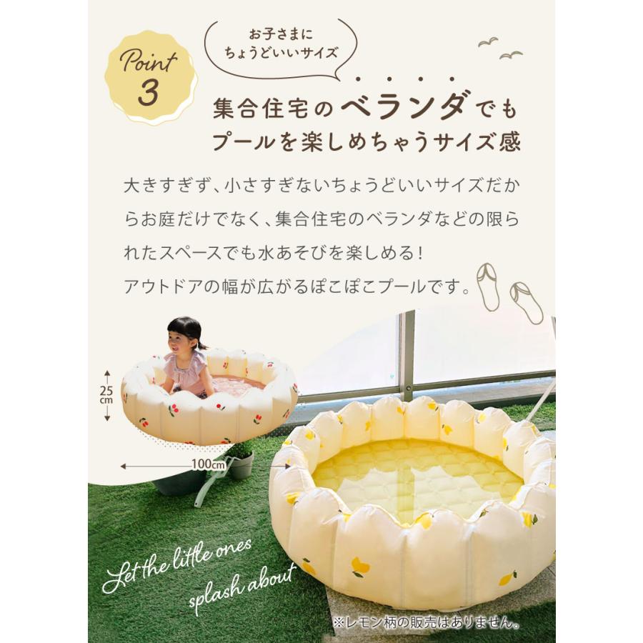 (ケラッタ) プール 子供 子供用 赤ちゃん ベビー 家庭用 水遊び 小さい 小さめ キッズプール 子ども イブル 100 25 100×25 ビニールプール ボールプール 丸形 |  | 08