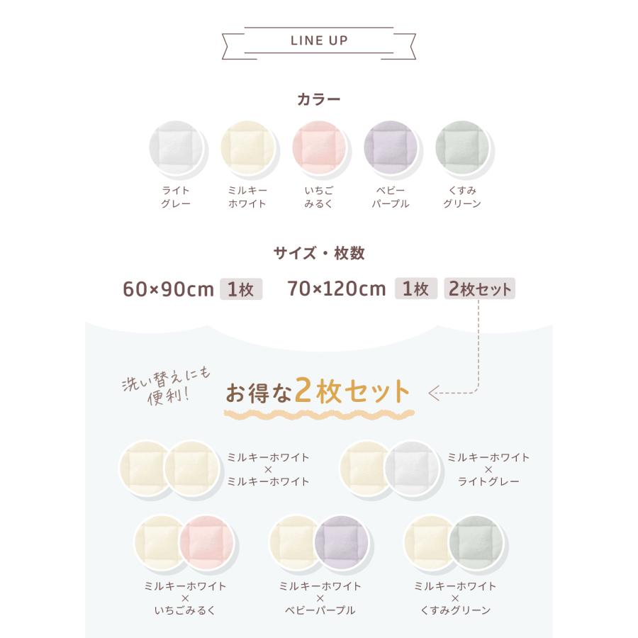 kerata（ケラッタ） ベビー 防水 敷きパッド 乾燥機対応 60x90 70x120