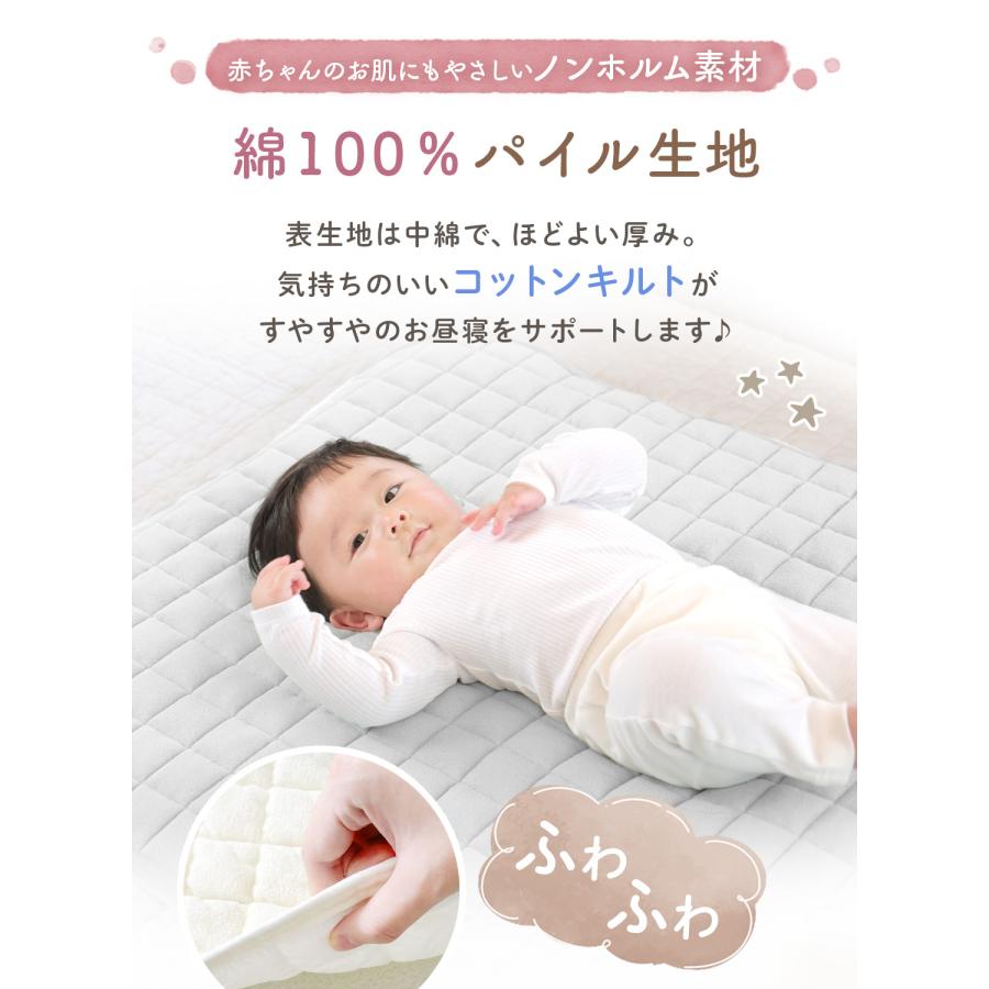 kerata (ケラッタ) 【乾燥機OK】防水シーツ ベビー 敷きパッド kerata (ケラッタ) 【乾燥機OK】防水シーツ ベビー 敷きパッド