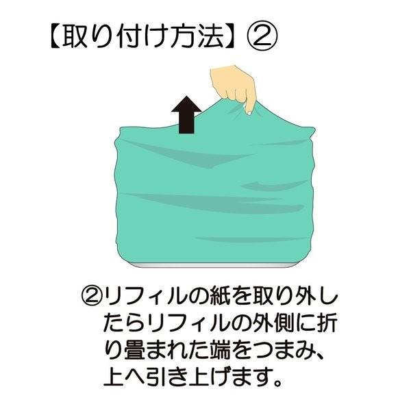 (互換品) おむつポット汎用 取替え ロール 3個セット (対応機種：日本育児製Korbell互換） |  | 03