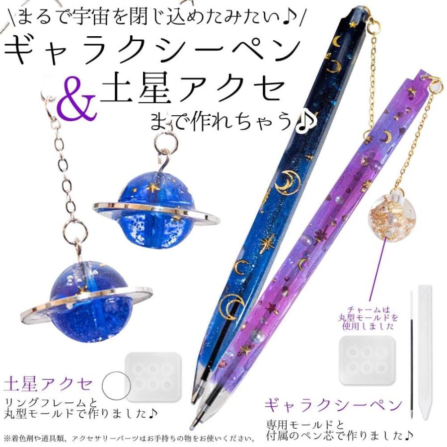 ケラッタ レジン セット 宇宙セットとフラワーセット ギャラクシーペンが作れる Uvレジン レジンクラフト ライトなし Resin Sozai1 ケラッタ Yahoo 店 通販 Yahoo ショッピング