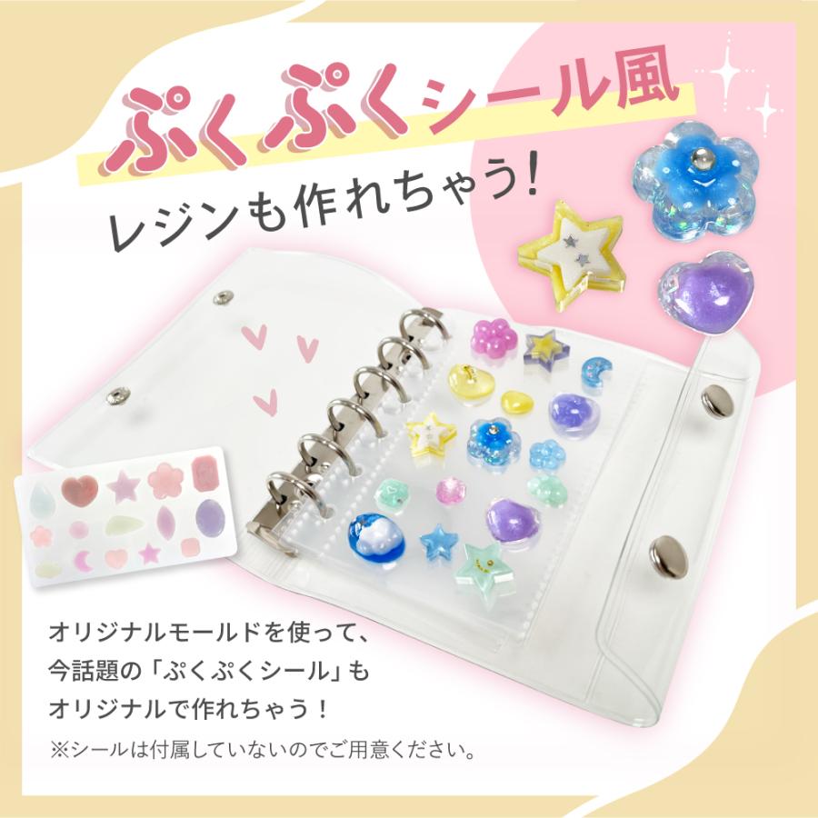 レジンセット 隠れ工房GreenOcean ☆BIGライト付 豪華レジンセット プレゼント