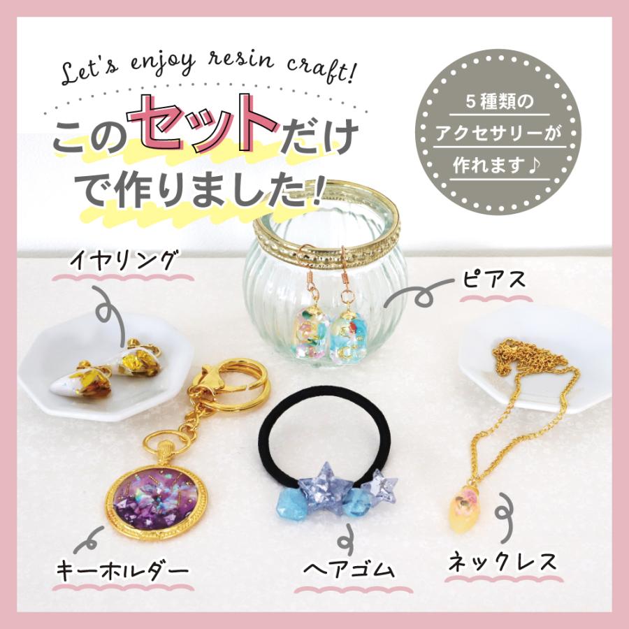 kerata（ケラッタ） レジン セット スターターキット uv 初心者 レジン