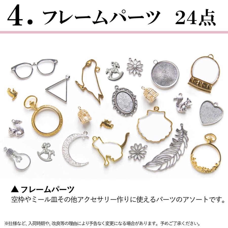 国内即発送 初心者 ドライフラワーでボタニカルアクセが作れる ケラッタ 新品送料無料 Nf ターキット 60 Uv レジン クラフト セット その他 Hlt No