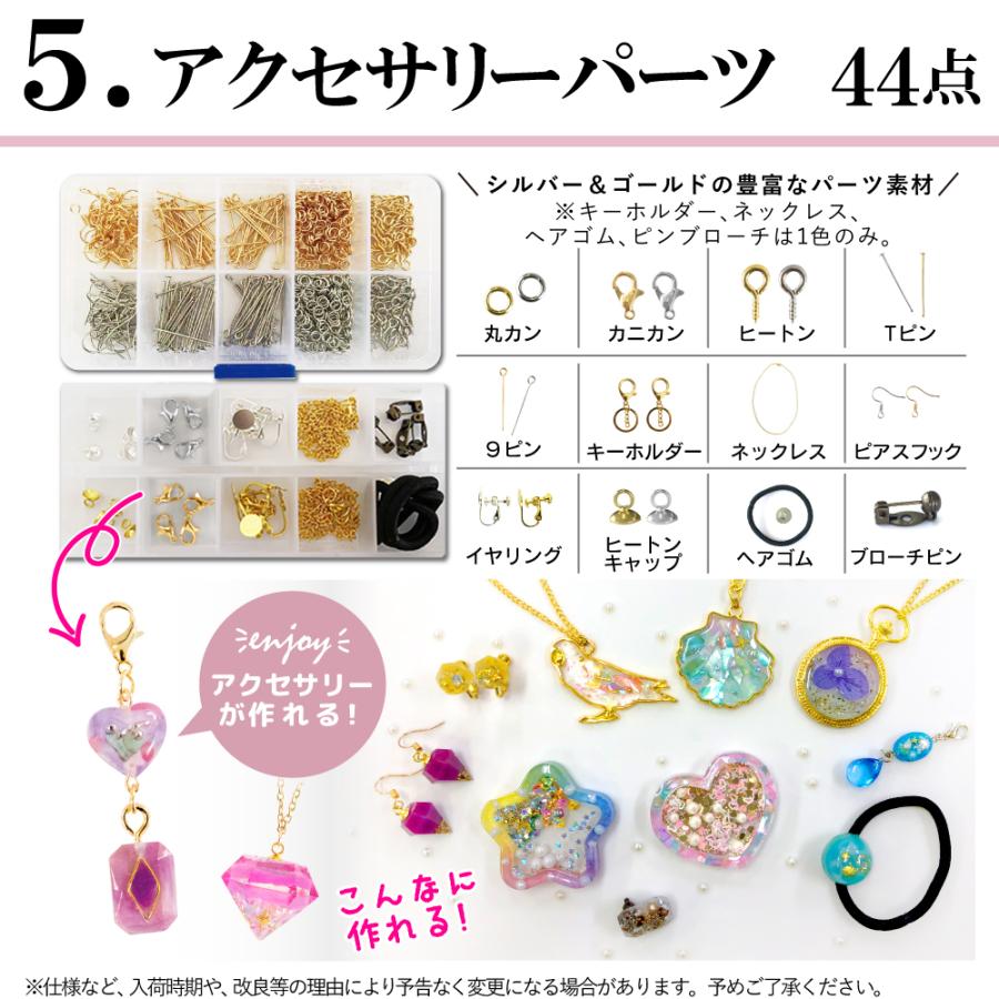 レジンクラフト 親子ではじめる 初心者 セット UVレジン お誕生日