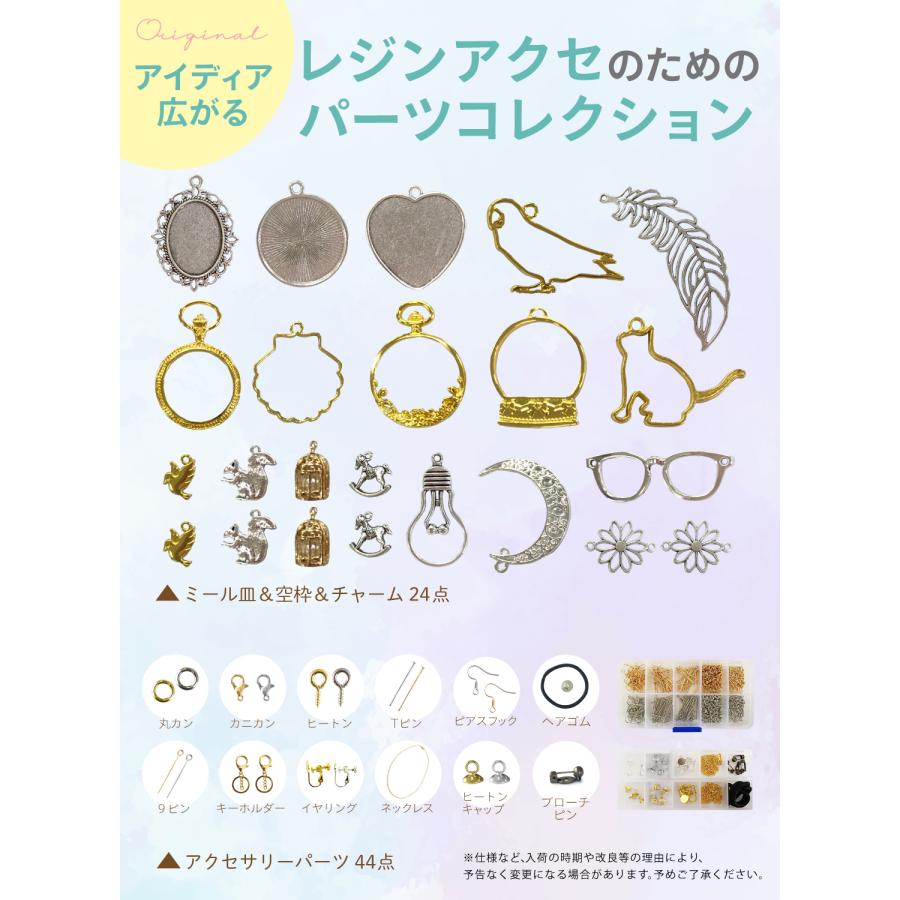 (ケラッタ) レジンセット 初心者 子供 ライト付き スターターキット UVレジン クラフト シャカシャカレジン 型 UVライト 子供 クリスマス 誕生日 プレゼント 6歳 | kerata | 16
