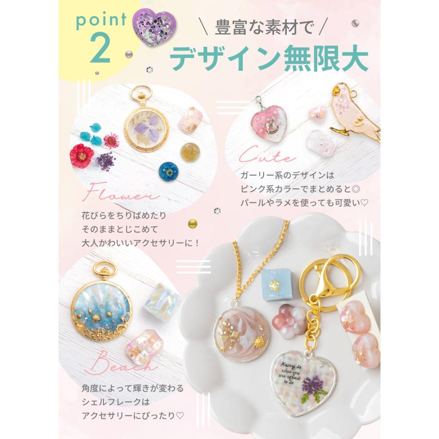kerata（ケラッタ） レジンセット 初心者 子供 ライト付き スターター