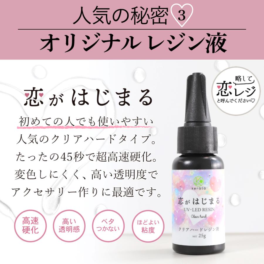 ケラッタ) レジンセット 初心者 子供 ライト付き スターターキット UVレジン クラフト シャカシャカレジン 型 UVライト :rsn-82:ケラッタ Yahoo!店 - 通販 - Yahoo!ショッピング ケラッタ) レジンセット 初心者 子供 ライト付き スターターキット UVレジン クラフト シャカシャカレジン 型 UVライト :rsn-82:ケラッタ Yahoo!店 - 通販 - Yahoo!ショッピング