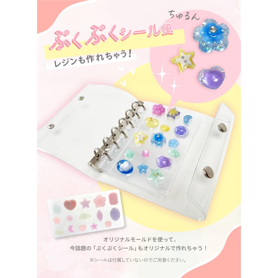 kerata（ケラッタ） レジンセット 初心者 子供 ライト付き スターター