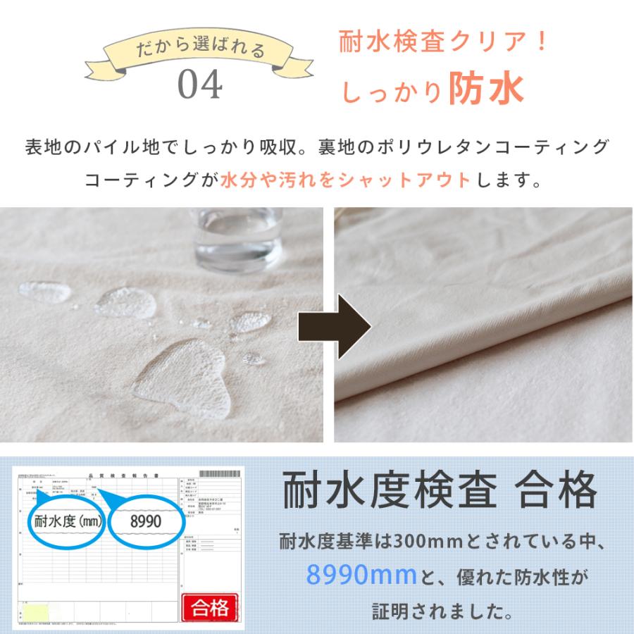 (ケラッタ) 防水シーツ 介護 部分 90×170cm 全面防水 おねしょシーツ 介護シーツ 綿100％ おねしょ ベビー 生理対策 ペット【送料無料】｜kerata｜14