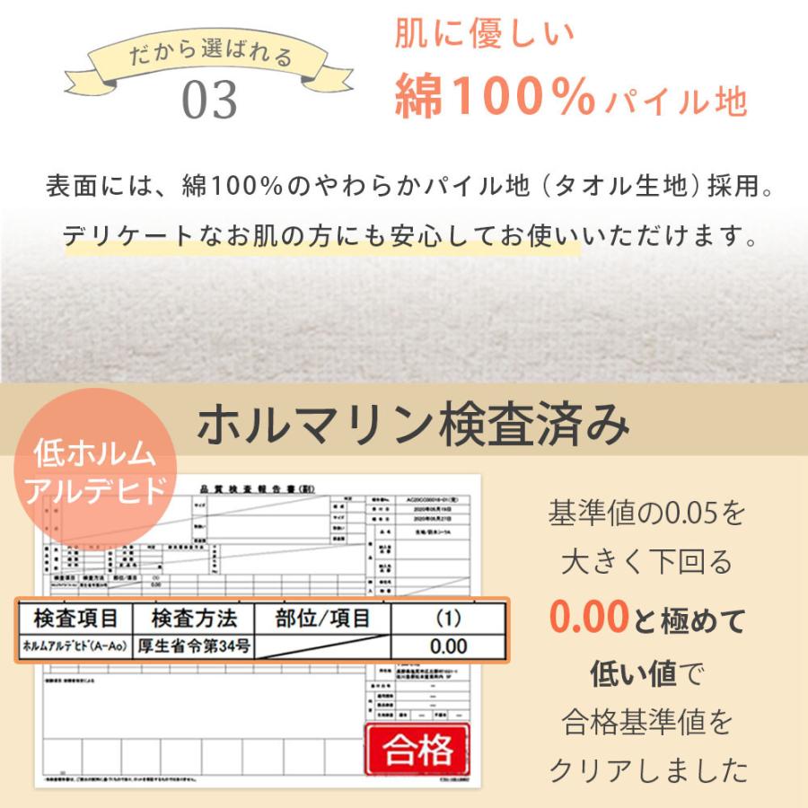 (ケラッタ) 防水シーツ 介護 介護シーツ 90×170cm 2枚セット 全面防水 おねしょシーツ 丸洗い 綿100％ おねしょ ベビー 生理対策 ペット【送料無料】｜kerata｜11