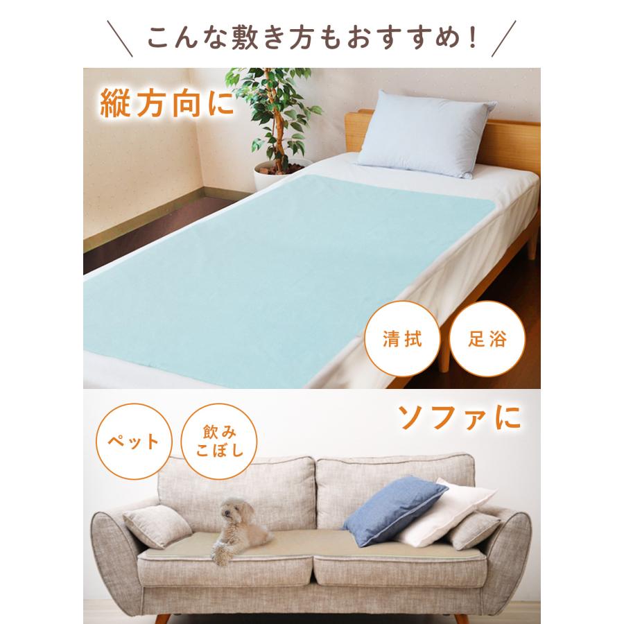 kerata（ケラッタ） 介護用 防水シーツ 2枚セット 乾燥機対応 綿100