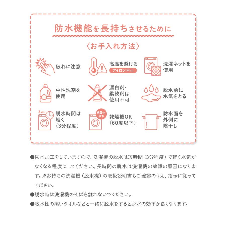 (ケラッタ) ベビー 防水シーツ 乾燥機対応 60x90 2枚組 防水 ベビーシーツ お ねしょシーツ 敷きパッド 赤ちゃん 子供 ベッド 布団 保育園 綿100％ 【送料無料】 | kerata | 14