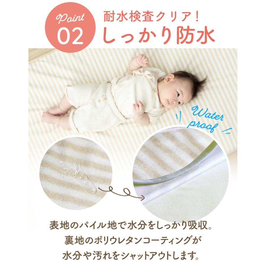 (ケラッタ) ベビー 防水シーツ 乾燥機対応 60x90 2枚組 防水 ベビーシーツ お ねしょシーツ 敷きパッド 赤ちゃん 子供 ベッド 布団 保育園 綿100％ 【送料無料】 | kerata | 08
