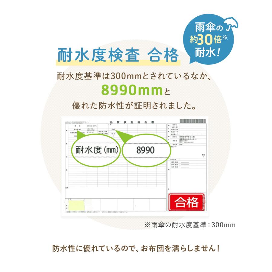 (ケラッタ) ベビー 防水シーツ 乾燥機対応 60x90 2枚組 防水 ベビーシーツ お ねしょシーツ 敷きパッド 赤ちゃん 子供 ベッド 布団 保育園 綿100％ 【送料無料】 | kerata | 09