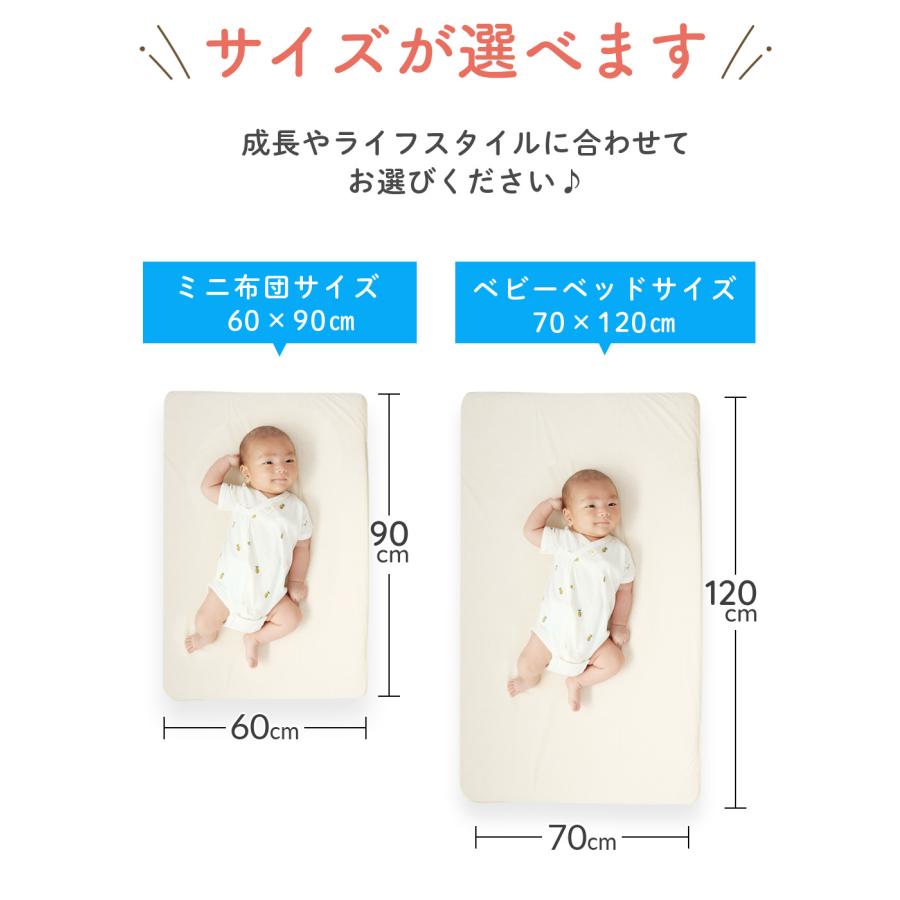 kerata（ケラッタ） ベビー 防水シーツ 乾燥機対応 70x120 防水 ベビー