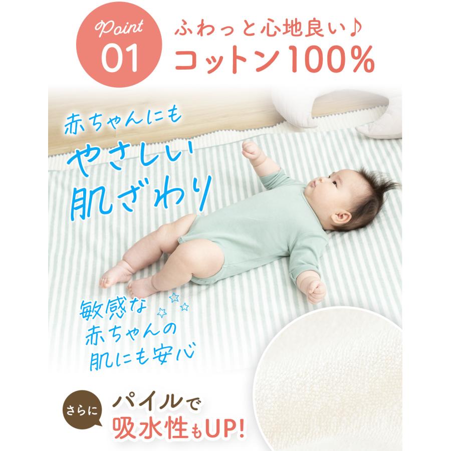引渡のみ bimiti ベビーベッド  おまけ ケラッタの防水シーツ付 楽天市場】(ケラッタ) 防水シーツ ベビーシーツ ベビー 敷き
