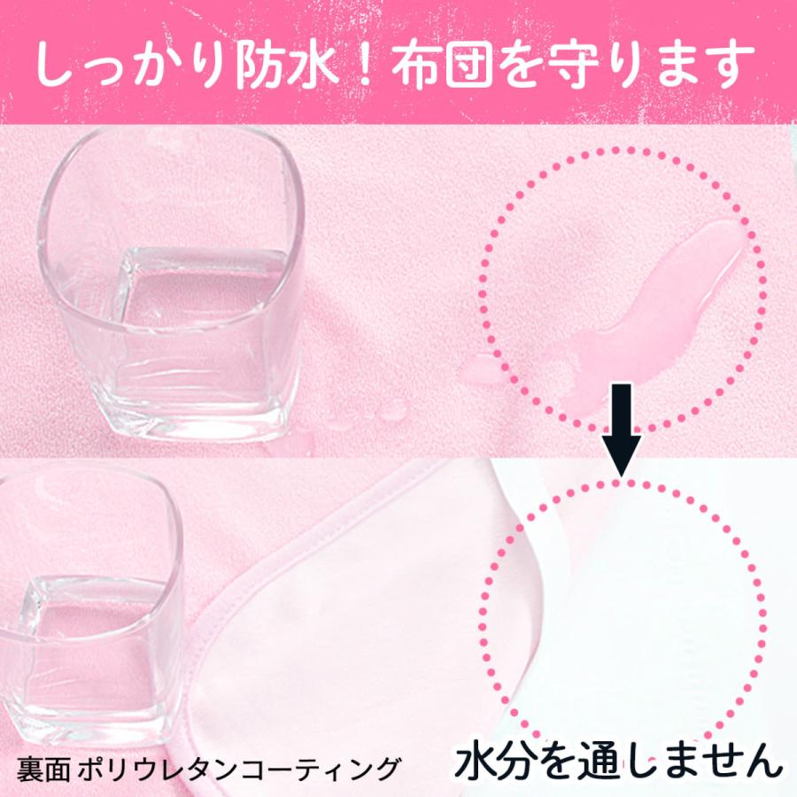 ケラッタ) 防水 ベビーシーツ 防水シーツ 70x120cm 綿100% 2枚セット おねしょシーツ ベビーベッド お昼寝布団用 保育園 丸洗い 低ホルム 【送料無料】 :sheet-b70:ケラッタ Yahoo!店 - 通販 - Yahoo!ショッピング ケラッタ) 防水 ベビーシーツ 防水シーツ 70x120cm 綿100% 2枚セット おねしょシーツ ベビーベッド お昼寝布団用 保育園 丸洗い 低ホルム 【送料無料】 :sheet-b70:ケラッタ Yahoo!店 - 通販 - Yahoo!ショッピング