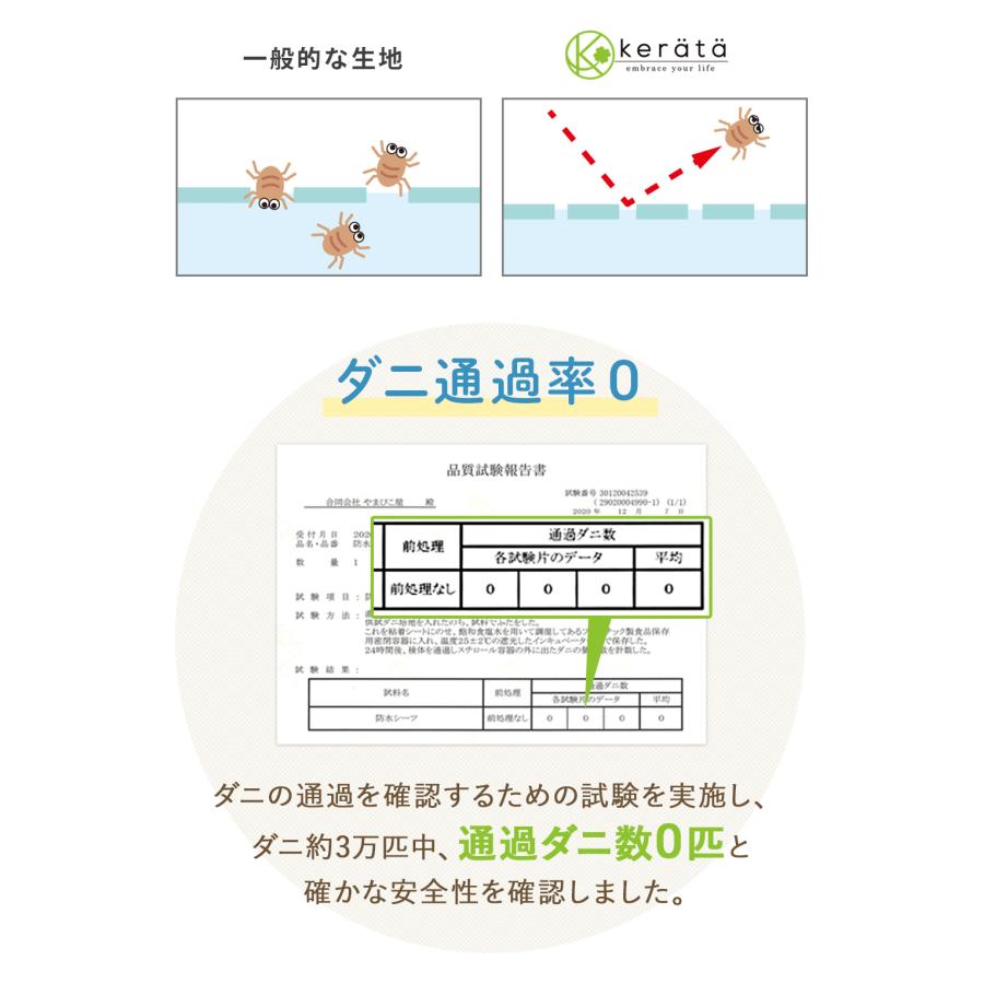 (ケラッタ) 防水シーツ おねしょシーツ ダブル ２枚セット 150×200cm 乾燥機 OK 綿100% おしっこ対策  介護 ペット 低ホルム【送料無料】 | kerata | 11