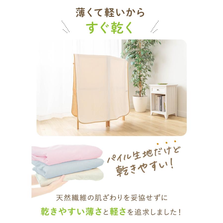 (ケラッタ) 防水シーツ おねしょシーツ ダブル ２枚セット 150×200cm 乾燥機 OK 綿100% おしっこ対策  介護 ペット 低ホルム【送料無料】 | kerata | 16