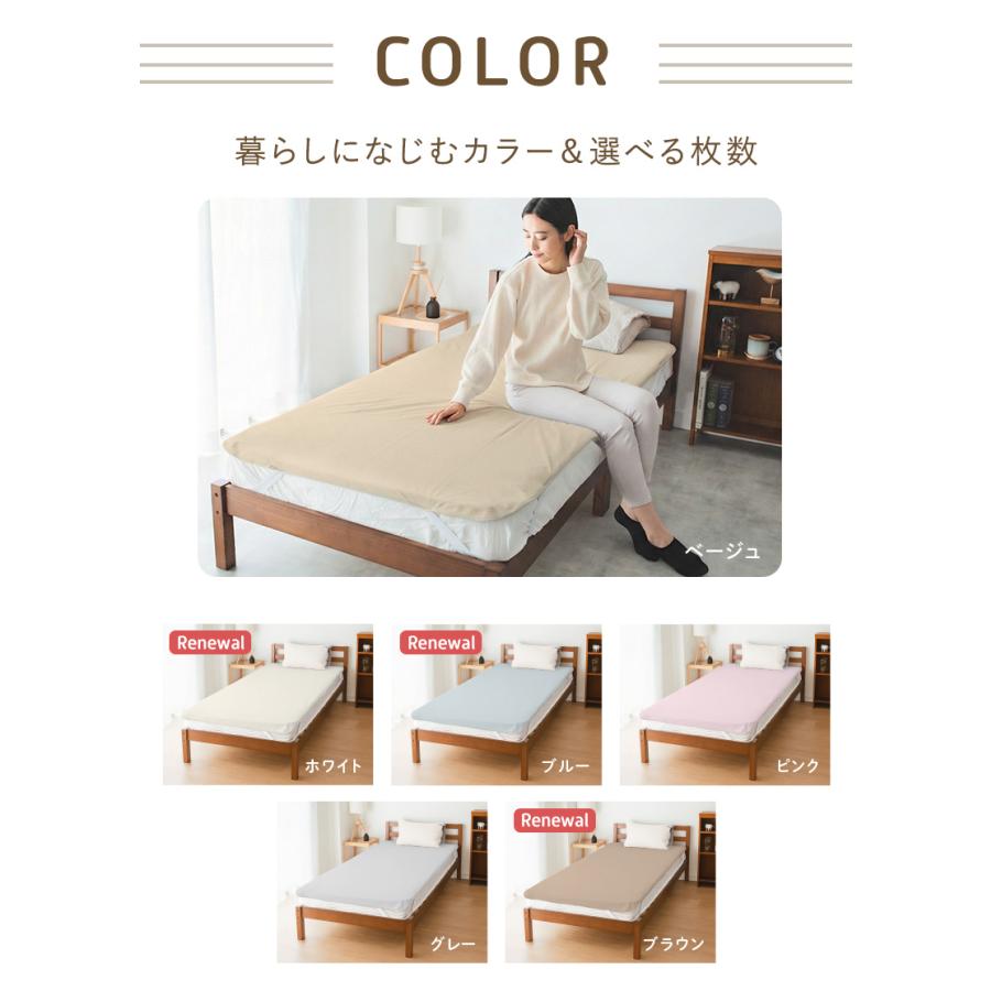 kerata（ケラッタ） 防水シーツ おねしょシーツ ダブル 2枚セット 150
