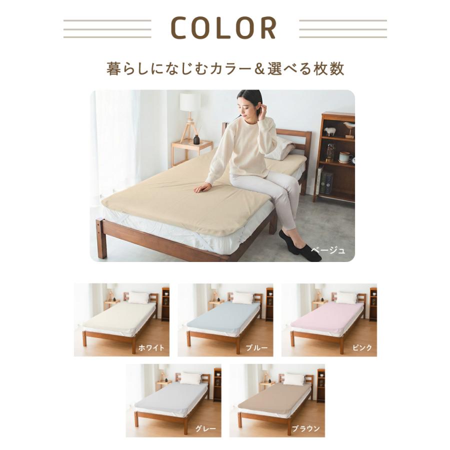 kerata（ケラッタ） 防水シーツ おねしょシーツ ダブル 2枚セット 150