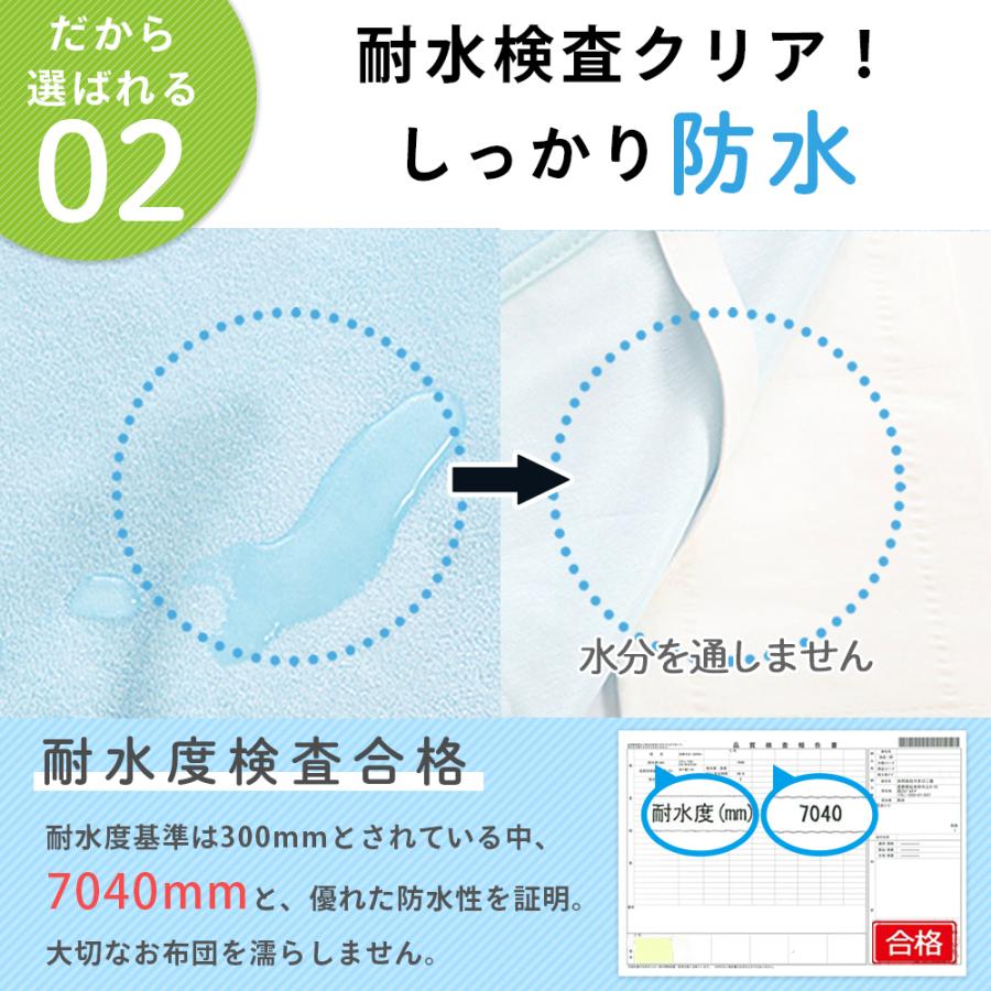 (ケラッタ) 防水シーツ おねしょシーツ ダブル ２枚セット 150×200cm 綿100% おしっこ対策  介護 ペット 低ホルム【送料無料】｜kerata｜20