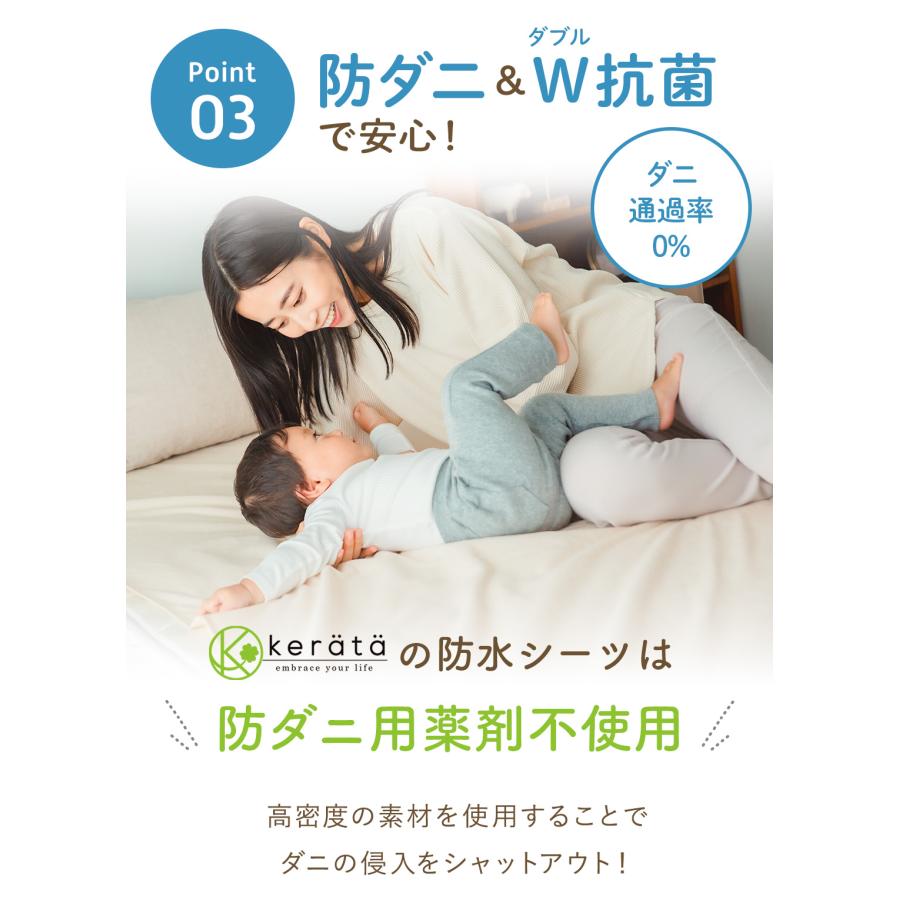 (ケラッタ) 防水シーツ おねしょシーツ ダブル ２枚セット 150×200cm 乾燥機 OK 綿100% おしっこ対策  介護 ペット 低ホルム【送料無料】 | kerata | 10