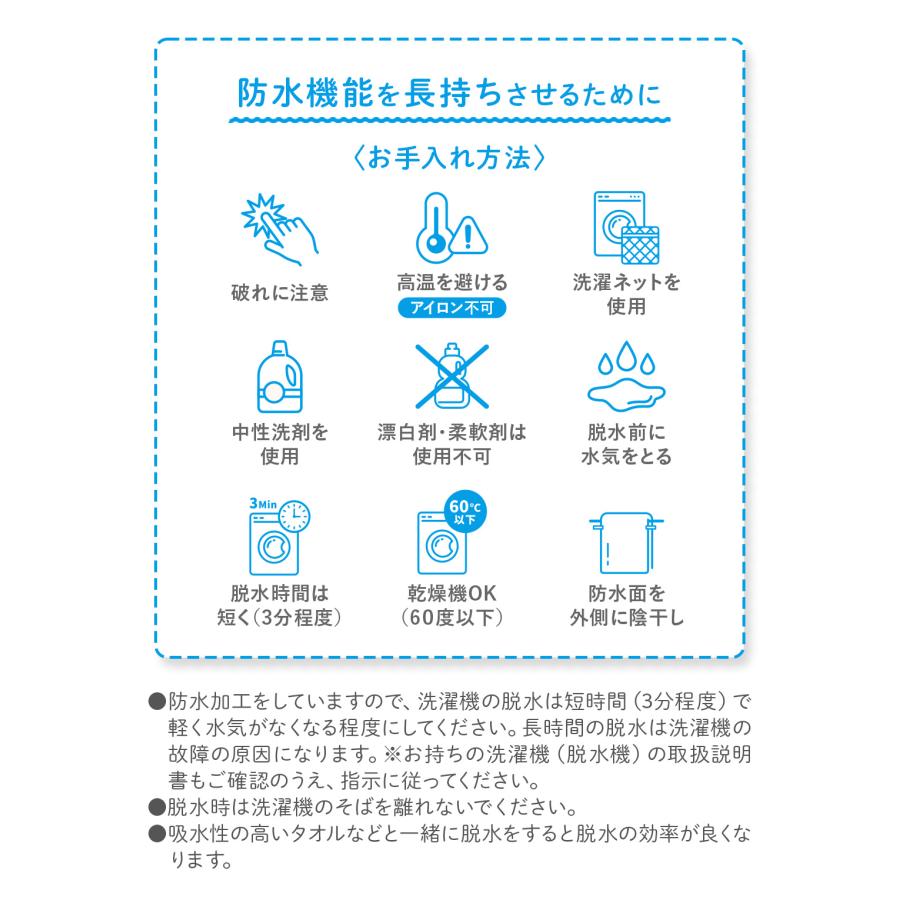 (ケラッタ) 防水シーツ おねしょシーツ ダブル １枚 150×200cm 乾燥機 OK 綿100% おしっこ対策  介護 ペット 低ホルム【送料無料】 | kerata | 15