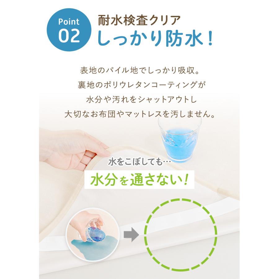 (ケラッタ) 防水シーツ おねしょシーツ ダブル １枚 150×200cm 乾燥機 OK 綿100% おしっこ対策  介護 ペット 低ホルム【送料無料】 | kerata | 08