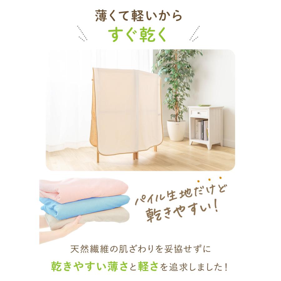 (ケラッタ) 防水シーツ おねしょシーツ シングル １枚 100×200cm 乾燥機 OK 綿100% おしっこ対策  介護 ペット 低ホルム【送料無料】 | kerata | 16