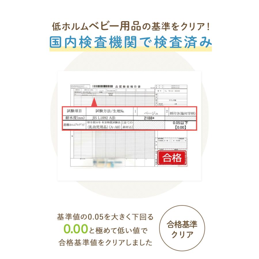 (ケラッタ) 防水シーツ おねしょシーツ シングル １枚 100×200cm 乾燥機 OK 綿100% おしっこ対策  介護 ペット 低ホルム【送料無料】 | kerata | 06