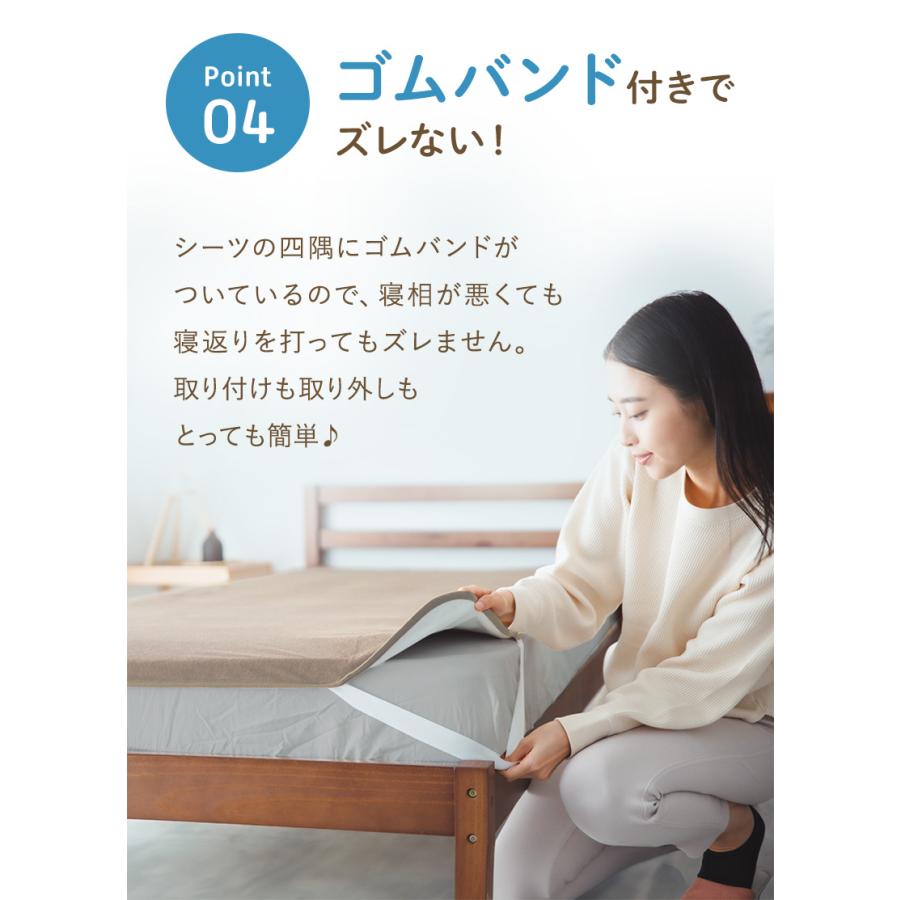 (ケラッタ) 防水シーツ おねしょシーツ セミダブル ２枚セット 120×200cm 乾燥機 OK 綿100% おしっこ対策  介護 ペット 低ホルム【送料無料】 | kerata | 13