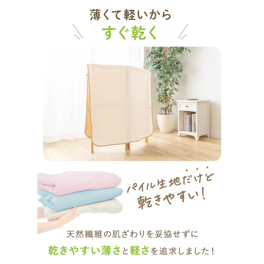 (ケラッタ) 防水シーツ おねしょシーツ セミダブル ２枚セット 120×200cm 乾燥機 OK 綿100% おしっこ対策  介護 ペット 低ホルム【送料無料】 | kerata | 16