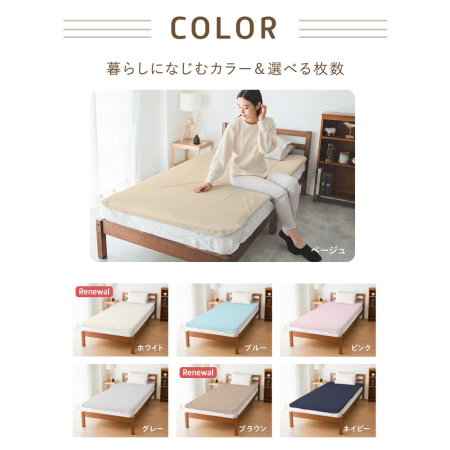 (ケラッタ) 防水シーツ おねしょシーツ セミダブル ２枚セット 120×200cm 乾燥機 OK 綿100% おしっこ対策  介護 ペット 低ホルム【送料無料】 | kerata | 17