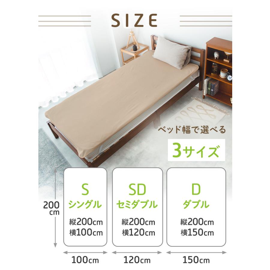 (ケラッタ) 防水シーツ おねしょシーツ セミダブル ２枚セット 120×200cm 乾燥機 OK 綿100% おしっこ対策  介護 ペット 低ホルム【送料無料】 | kerata | 19