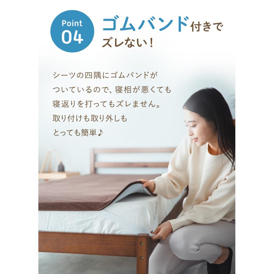 (ケラッタ) 防水シーツ おねしょシーツ セミダブル １枚 120×200cm 乾燥機 OK 綿100% おしっこ対策  介護 ペット 低ホルム【送料無料】 | kerata | 12