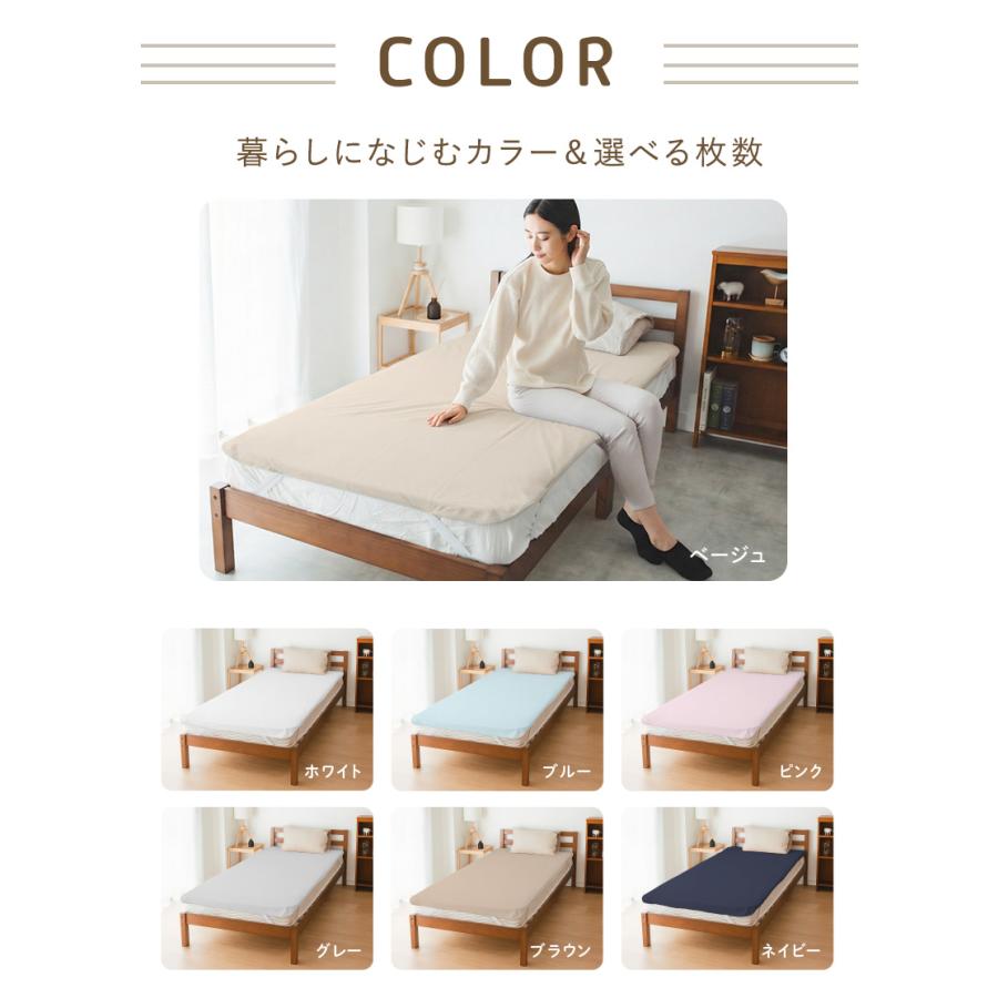 (ケラッタ) 防水シーツ おねしょシーツ セミダブル １枚 120×200cm 乾燥機 OK 綿100% おしっこ対策  介護 ペット 低ホルム【送料無料】 | kerata | 17